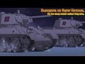 Girls und Panzer - Soviet March (Red Alert)