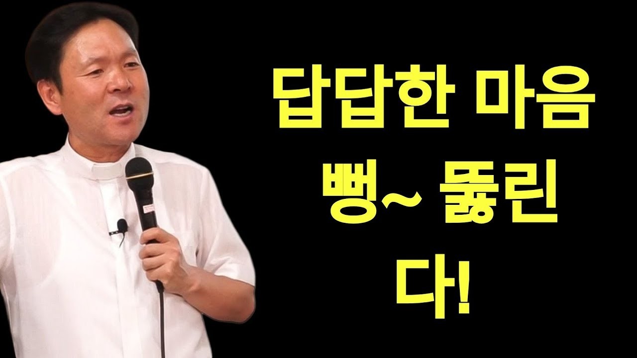 황창현 신부님 의 최신 특강   황창연 신부 최신 행복특강ㅣ부모 자식간에 너무 자주 보면 안되는 이유ㅣ인생조언ㅣ삶의지혜ㅣ오디오북ㅣ명언ㅣ노후