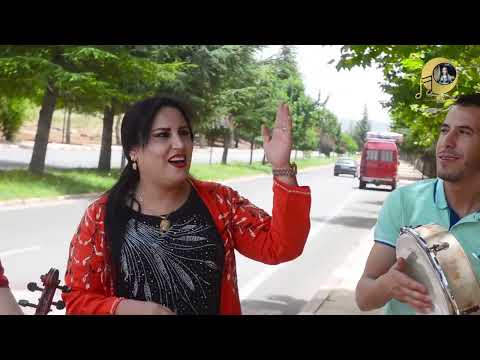 مفاجأة الموسم للفنانة الرائعة حكيمة المكناسية وعبد الوهاب الصفريوي بعنوان احمايي وزال ايما