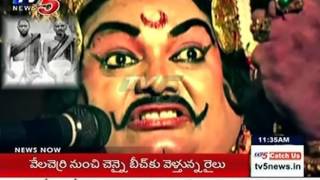 Amaravati  Special Song Explaining The Greatness of  AP Capital  Amaravati  | TV5 News