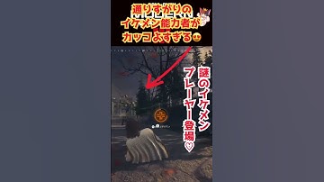 【CoD：MW3】コールオブデューティ：ゾンビ🐰MWZ界隈のヒーロー登場✨️ステルススキル蘇生が爆イケすぎる感謝❕🙏✨😊 #cod #mw2 #mw3 #ps5 #dmz #ゾンビ#mwz