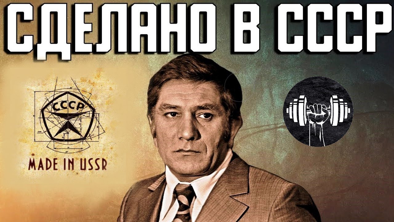 Сделано в СССР (1991) Социальная драма