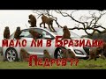 Перевернули и сбежали! ул. Ришельевская / ул. Греческая