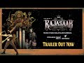 RajaSaab Trailer | JioHotstar | India's Top Superstar | Feb 6