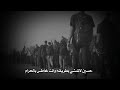 حسين لاتمشي بطريقه وانت غاطس بالحرام فاضل الخفاجي حسين لاتمشي بطريقه وانت غاطس بالحرام فاضل الخفاجي