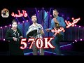 أغنية جديدة للفنان الأمازيغي بنعلا حفيظ مع فاطمة تالكاديت