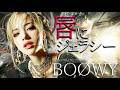 【BO&Oslash;WY】ボウイ "唇にジェラシー"メタル女子が歌ってみた| Hard Rock Metal (Female Vocal) ver. | AI Cover