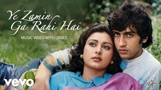 Ye Zamin Gaa Rahi Hai (From 'Teri Kasam') Amit Kumar | Kumar Gaurav, Poonam Dhillon | Teri Kasam