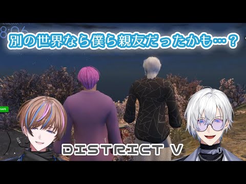 ［日本語字幕］最期の最期に同期に会えて嬉しくなっちゃったセイブル・ジョン・ジェイコブもといセイブルにじさんじ［DistrictV切り抜き］