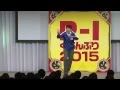 やまもとまさみ　R-1ぐらんぷり2015　準決勝 の動画、YouTube動画。