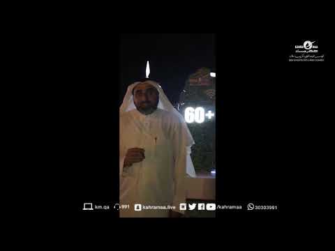 المهندس جاسم تلفت المدير التنفيذي للمنشاءات الرياضية في اللجنة العليا للمشاريع والإرث