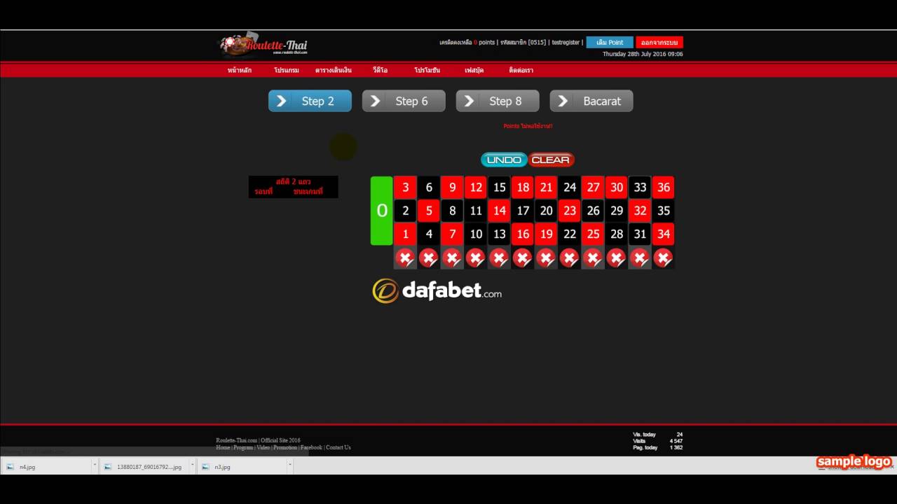 [Roulette-Thai]Ep.14 วิธีสมัครใช้งานโปรแกรม - YouTube