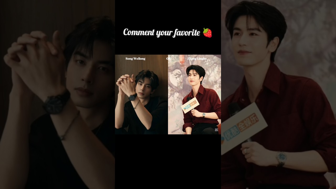 Zhang Linghe or Song Weilong? 