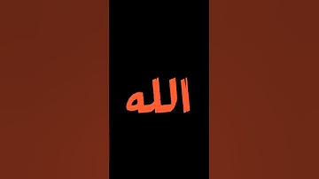 اسمع قرآن كريم #اكسبلور #قران_كريم #اكسبلور #المصحف #عبدالرحمن_مسعد #قرآن #ترند #ماهر_المعيقلي #لايك