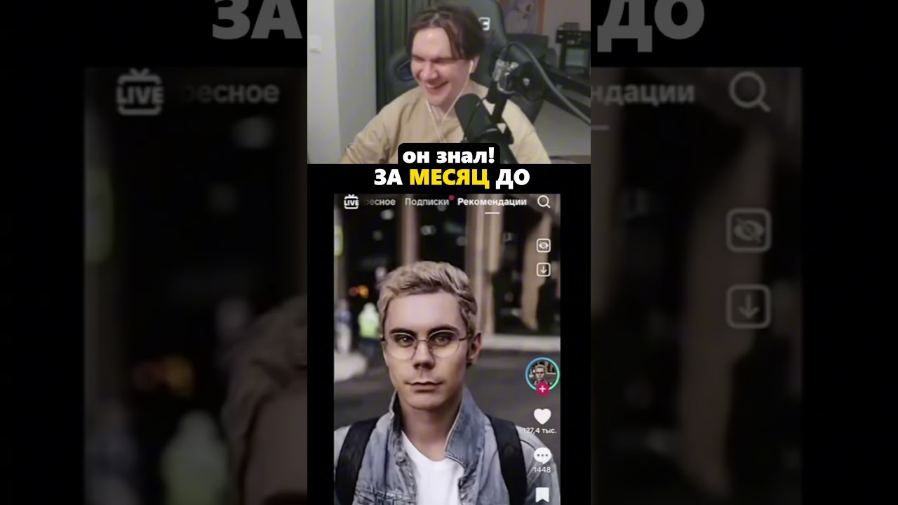 Умный человек в очках был спланирован 