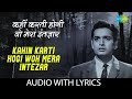 Kahin karti hogi woh mera intezar with lyrics        mukesh lataphir kab milogi