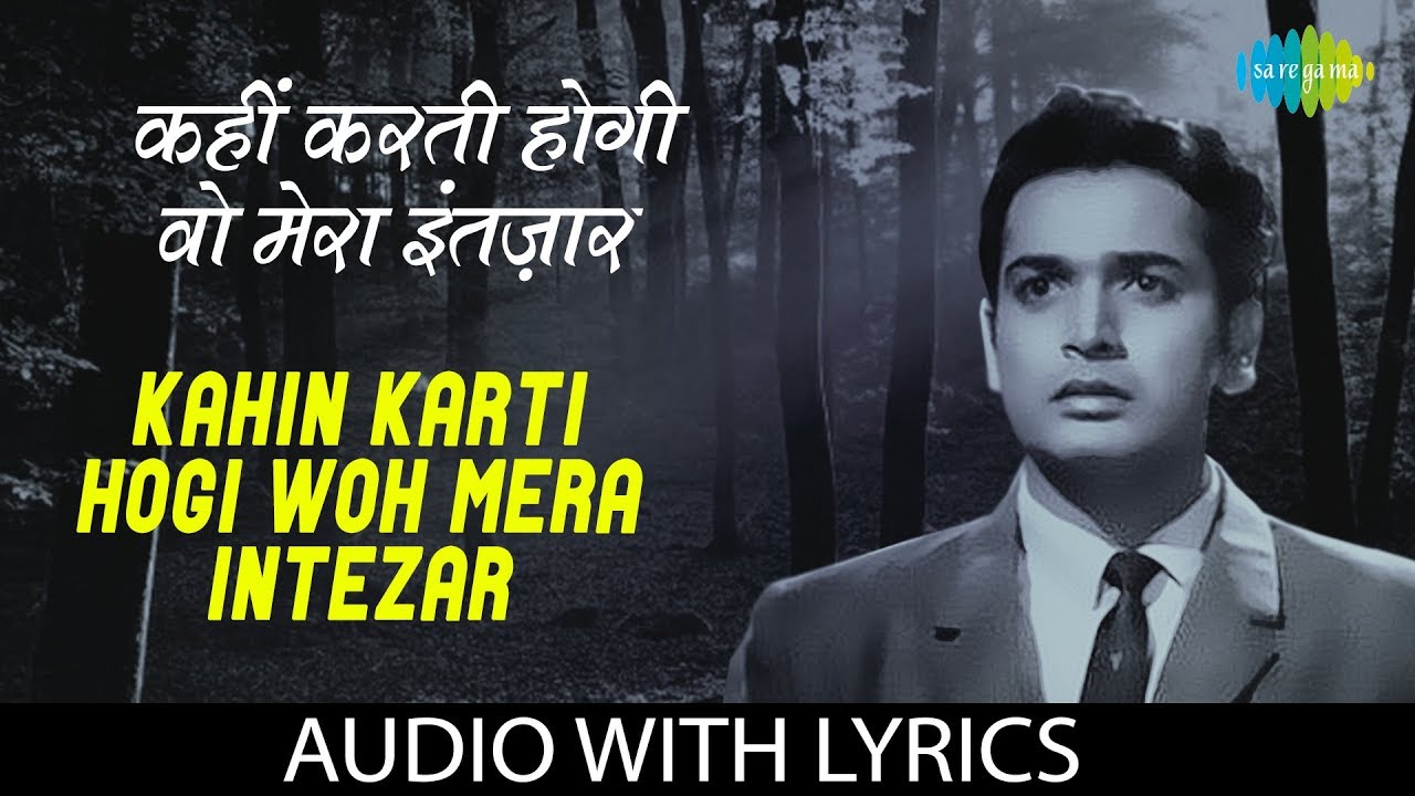 Kahin Karti Hogi Woh Mera Intezar with lyrics        Mukesh LataPhir Kab Milogi