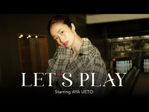 上戸彩、おめかしして街に出る　Produced by WWDJAPAN