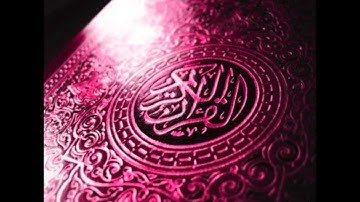 سورة النبأ -- ياسين الجزائري