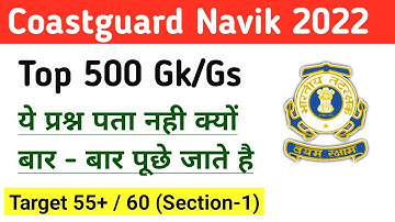 Top 500 GK/GS Questions For Coastguard Navik GD DB Yantrik Exam 2022 | Coastguard  V.V.I GK Part 4