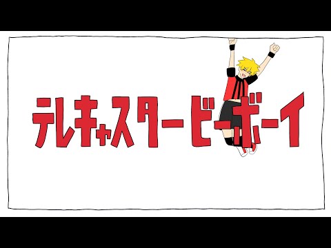 【wrwrd!】テLキャスタ一/ビ一ボ一イ　knバージョン【手描き】