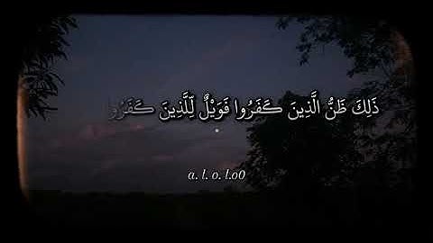 #القارئ جابر القيطان..  كروما شاشه سوداء قران  كريم 💚🌿