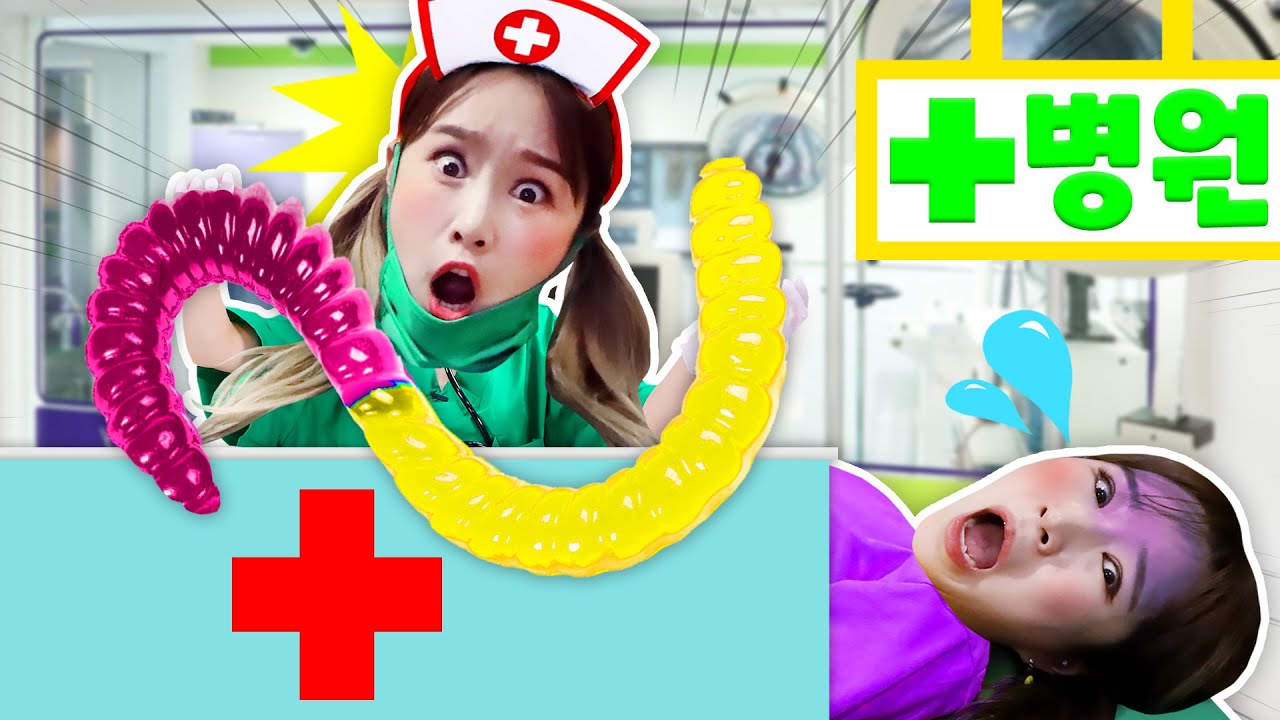 [출동 지니경찰] 아픈 환자가 병원에서 수술을 받아요!!!