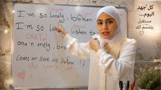 An English teacher from Anbar sings in English while teaching screenshot 5