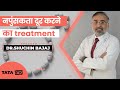 Erectile Dysfunction treatment (Episode 1)