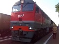 Прибытие поезда N 561 Москва- Ейск в Ейск