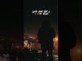 آذان حزين و كأنه النداء الأخير للصلاة آذان حزين و كأنه النداء الأخير للصلاة