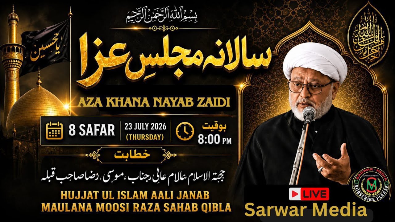 🔴Live🔴Majlis Aza Khana | Nayab Zaidi Sb | M.Musi Raza | Sb Qb | Musahab Ganj | Lucknow India 2026