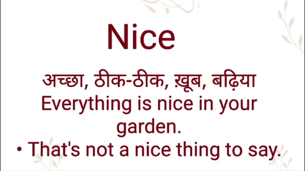 Nice ka Hindi meaning l Nice ka english meaning l Nice YouTube