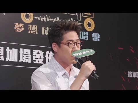 羅啟豪 Ramon -- 《忘情號》【原唱: 杜德偉】｜『中年好聲音 -- 夢想成真演唱會』夢想加場發佈會