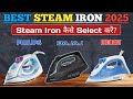 Top 3 Best Steam Iron in India 2025🔥Philips, Bajaj & Usha Steam Iron 2025🔥Best Steam Iron For Cloth