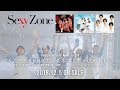 Sexy Zone 16thシングル「カラクリだらけのテンダネス / すっぴんKISS」60秒SPOT