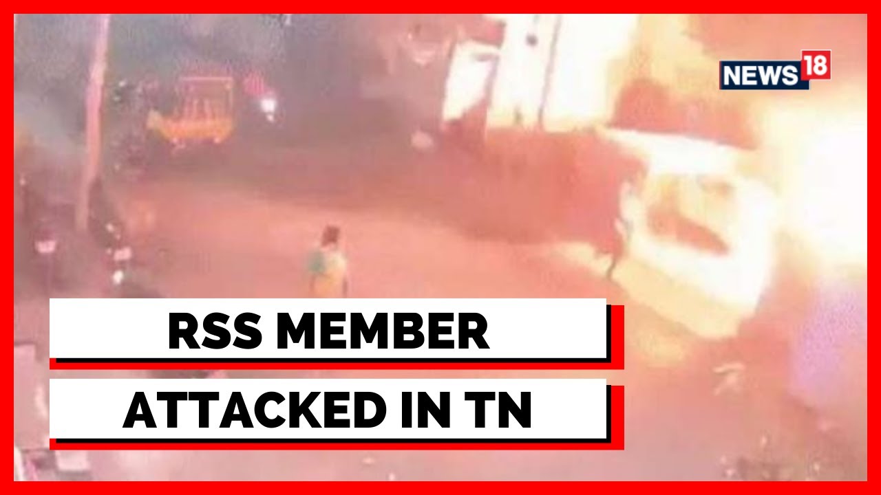 Tamil Nadu News | Petrol Bombs Thrown On RSS Worker's Home In Tamil Nadu | English News | News18