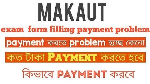 MAKAUT Exam form fillup payment problem | how to payment for MAKAUT semester exam fee 2021 | #makaut