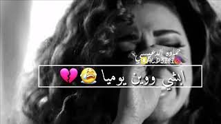 راحتي النفسية علي جاسم محمود التركي snap:ald3isi الدعيسي
