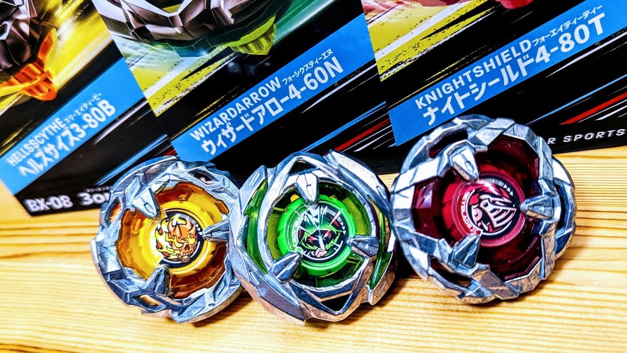 BEYBLADE X BX-00 ヘルズサイズ4-60T メタルコート:ゴールド