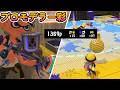 【プロモデラー彩】クイボマン【スプラトゥーン3】