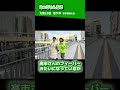 大阪10区 池下卓
