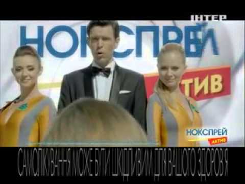 Нокспрей актив - современный спрей от насморка.