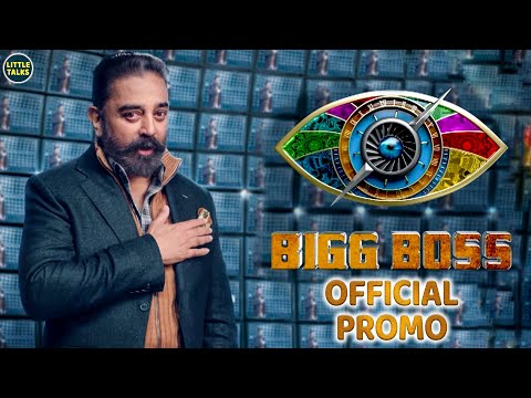 Bigg Boss 4 Tamil - Official Promo 1 | Vijay Tv,Kamal Haasan