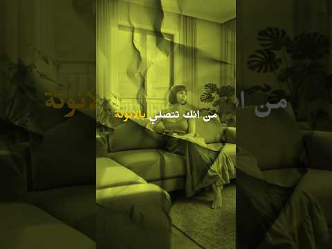 كيف تسترجعي انوثتك