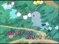 【童謡 こどもの歌 全集】赤い鳥小鳥