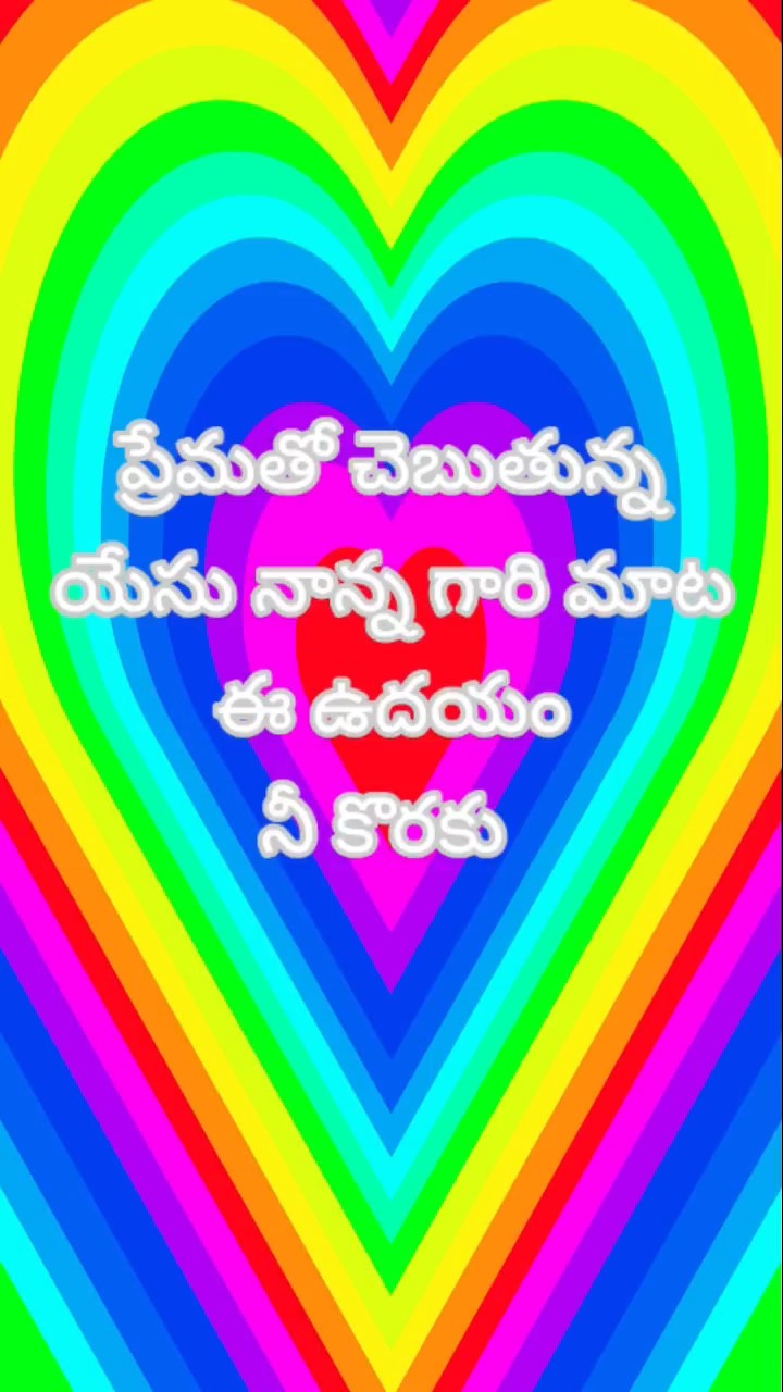 ✌️నేటి నా స్టేటస్ - ShareChat