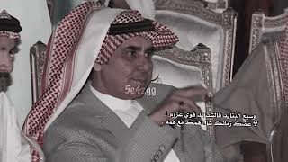 سلطان الهاجري ، وانا والله اني ما اتهنى بحلو النوم | تصميم .