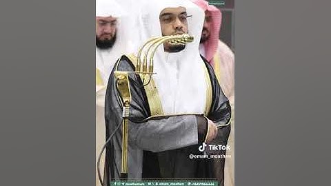 تلاوة فضيلة الشيخ ⁧أ.د. #ياسر_الدوسري  من صلاة التهجد بـ #المسجد_الحرام ⁧من ليلة 21 #رمضان 1446هـ.‎