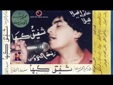 موال شمت بيه العدا ليه تشكي من الدنيا يا ورد